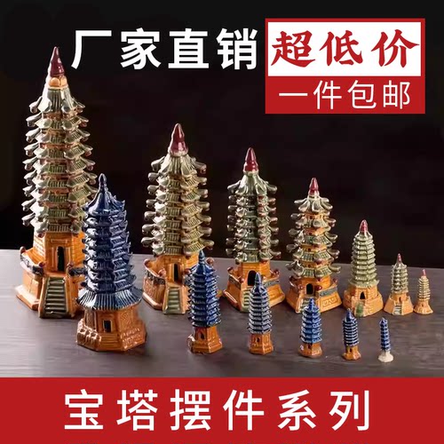 假山装饰摆件上水石吸水石盆景宝塔摆件盆景造景微景观装饰小摆件