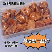 黄花梨二胡码 4点前下单当天发货