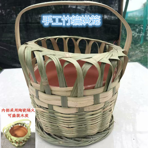民间工艺烤火个人木炭炉取暖竹编