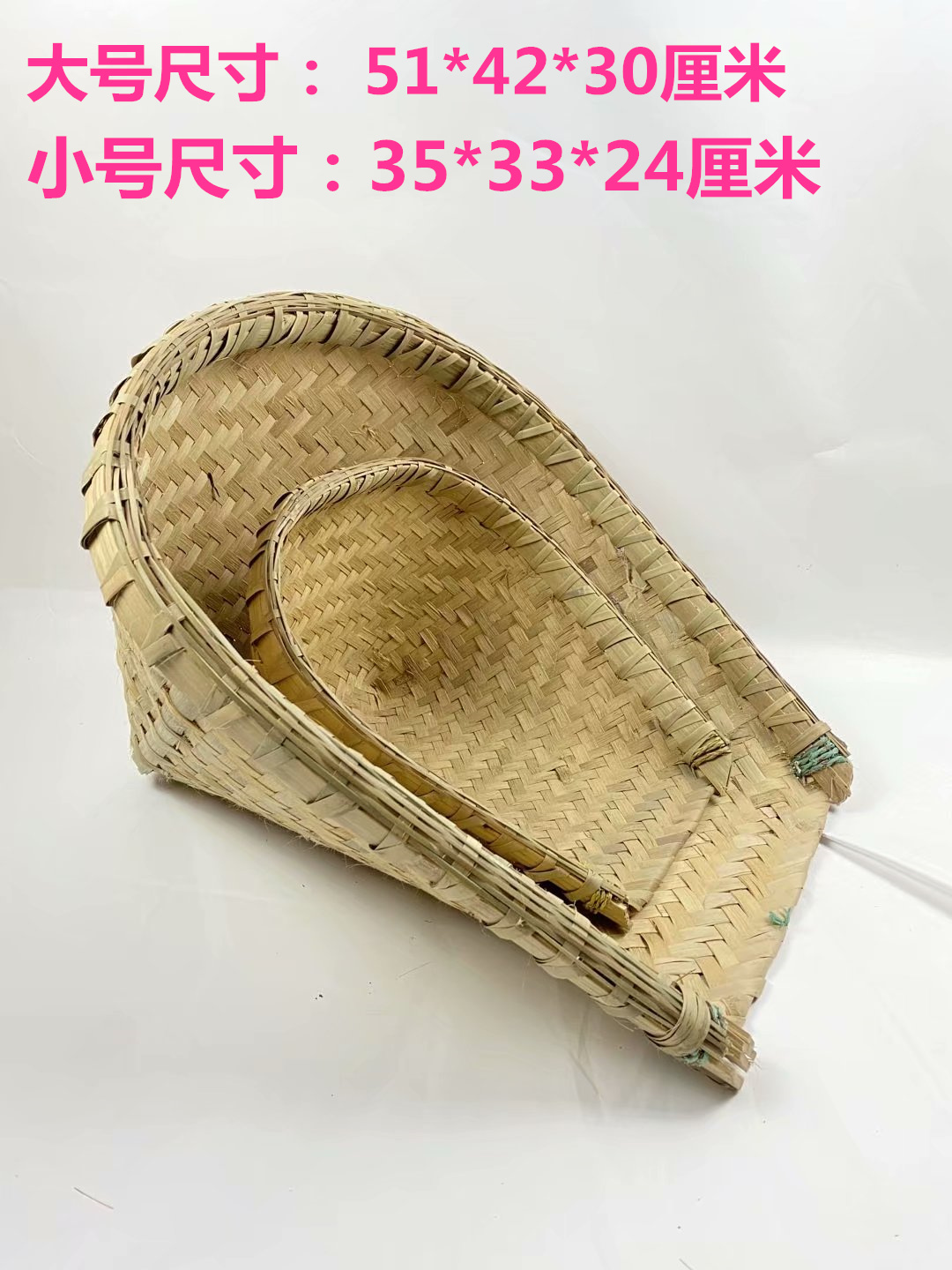 四川竹编装饰竹簸箕皮扫斗铲子