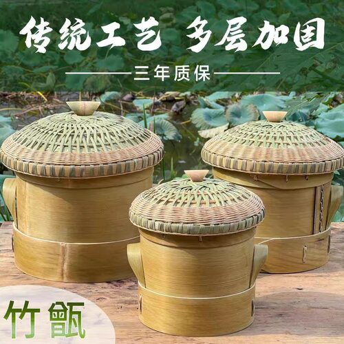 家用厨房蒸饭竹编竹制品用具
