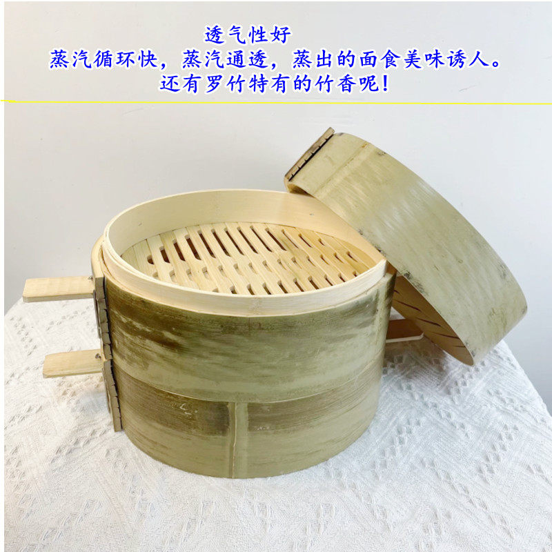 德盛四川笼和盖和圈竹青皮厚实