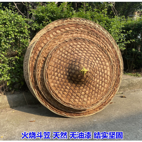 斗笠竹制品防雨帽收纳演出道具