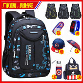 6三年级男童男孩男生儿童减负防水初中双肩包 小学生书包男1