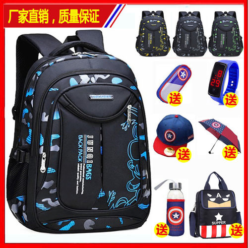 1-3-5-6男孩防水初中小学生书包