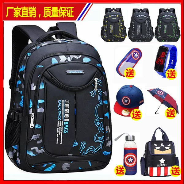 Товары от 学生书包自营店
