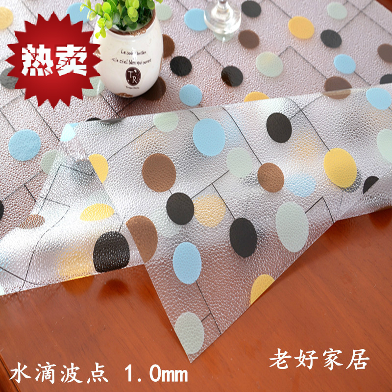 pvc加厚软质玻璃防水防水桌布