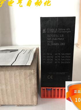 DOLD BD5934安全继电器 BD5934.48 AC230V 0045655议价!