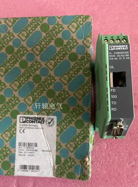原装转换器FL COMSERVER BASIC 232/422/485 - 2313478