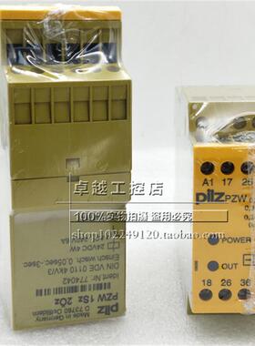 PZW 进口德国PILZ安全继电器PZW 1SZ 2OZ  774042  现货