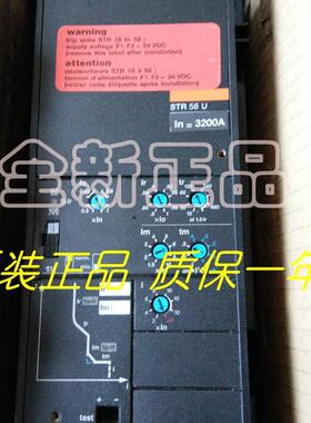 控制单元 STR58U ,STR38S ,STR28D