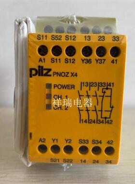 德国原装安全继电器PNOZ X4 774730 774738  774734 774731