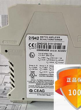 进口安全继电器模块2/942:GHG122 3121 D1009/DC24V询价!