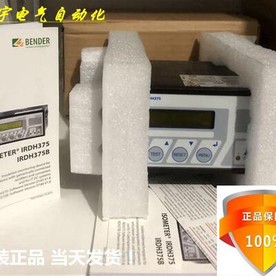 /本德尔IRDH375-435 原装绝缘监视仪IRDH375-UFDK询价