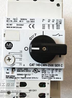 进口Allen-Bradley/罗克韦尔马达保断路器CAT140-CMN-2500 16-25A