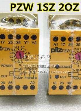 进口皮尔兹PILZ安全继电器 PZW 3/24VDC 1N/o/2N/C  774042 现货