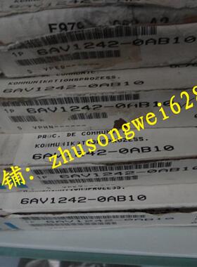 通讯模块6AV1242-0AB10原装现货实物6AV12420AB10可编程控制器