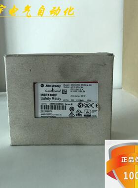 全新原装正品罗克韦尔原装继电器MSR138DP 440R-M23143