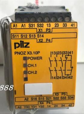 全新德国PILZ  777314 PNOZ X3.10P 24VACDC 3n/o 1n/c 1so