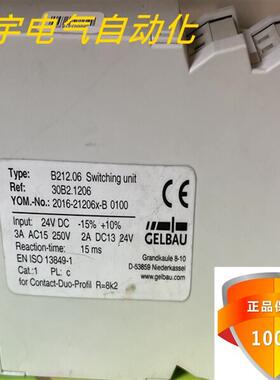 安全继电器B212.06  30B2.1206 24VDC议价!