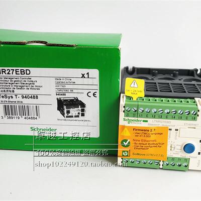 LTMR27EBD 进口全新施耐德电机保护控制器 LTMR27EBD 全新现货