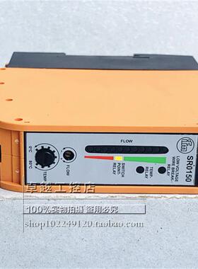 易福门IFM 流量传感器控制显示器 VS3000  SR0150 现货正品