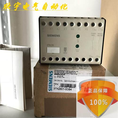 原装正品2801-0DB4 2801-ODB4 DC24V 安全继电器议价