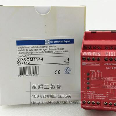 XPSCM1144 进口施耐德Schneider安全继电器 XPS-CM 现货