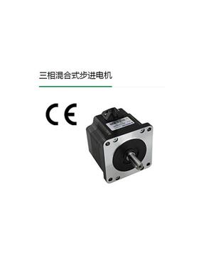 全新步进电机86BYG350CH BH  86BYG350AL 57BYG350CL BL  DLS