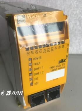 原装安全继电器 PNOZ ms2p TTL coated version 773811