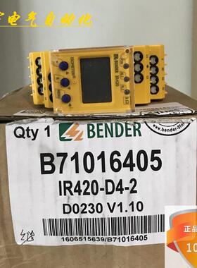 德国进口Bender 绝缘监视仪 IR420-D4-2 B71016405 询价