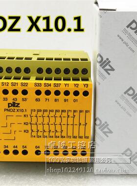 进口PILZ皮尔兹安全继电器 PNOZ X10.1 24VDC   774749 现货