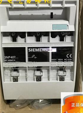 全新原装熔断器隔离开关4070-0CA01 407熔芯底座开关