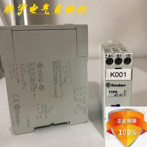 芬德继电器8741 0240 0000/type 87.41议价