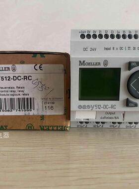 全新原装编程控制器EASY512-DC-RC