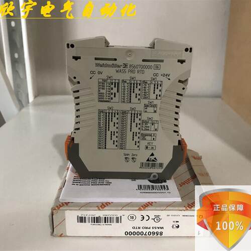 8560700000 WAS5 PRO RTD 8560710000全新原装正品