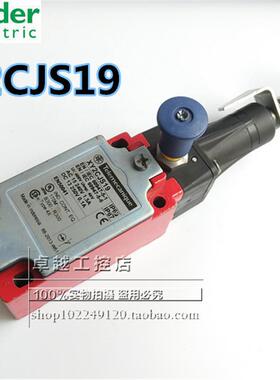 XY2CJS19 进口施耐德拉线开关 拉绳开关 XY2CJS19  现货