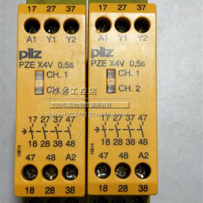 原装进口皮尔兹安全继电器 PILZ PZE X4V 0.5S 24VDC 774580 现货