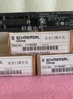 全新原装安全门锁开关AZM161SK-12/12RK-M16-24V