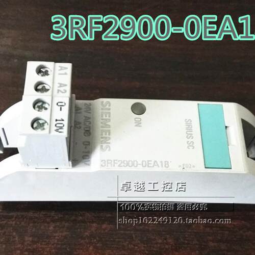3RF2900-0EA18 进口德国西门子继电器 3RF2900-0EA18 转换器