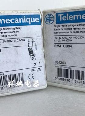 全新原装正品过压欠压检测控制继电器RM4UB34 RM4 UB34