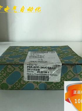 全新原装菲尼克斯 PSR-SPP-24UC/ESA4/3X1/1X2/B 2963941询价