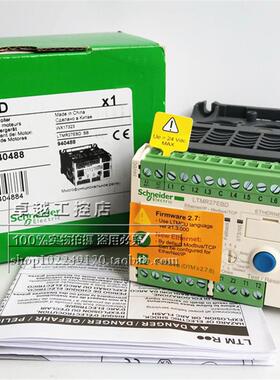 LTMR08DBD LTMR27DBD LTMR100DBD 进口施耐德电机保护控制器 现货