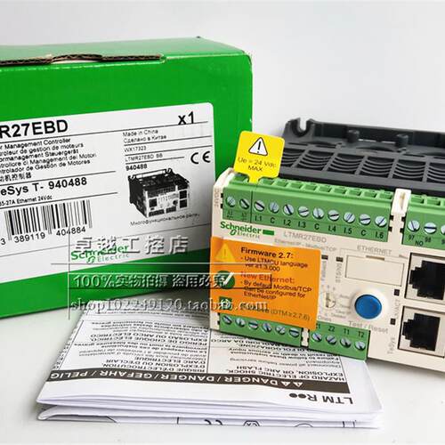 LTMR08DBD LTMR27DBD LTMR100DBD 进口施耐德电机保护控制器 现货