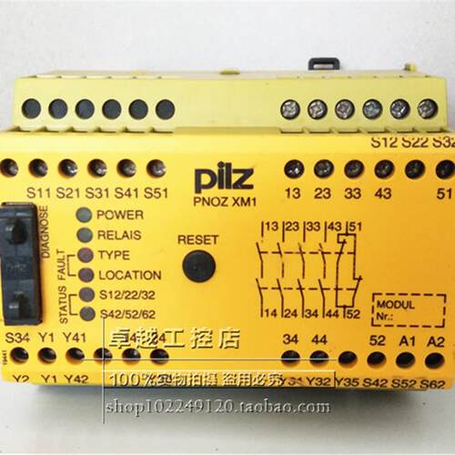 进口PILZ 皮尔兹 安全继电器 PNOZ XM1 774600 原装现货