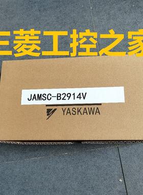 * IF73A JAMSC-IF73AV 213RIO PLC模块 现货 有包装盒