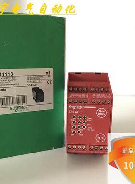 全新安全继电器 - 现货 11113 24VDC -11113P