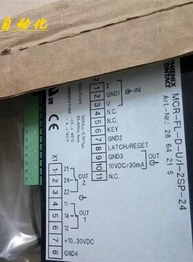 全新原装正品菲尼克斯数显表 2864215 MCR-FL-D-U-I-2SP- 24询价