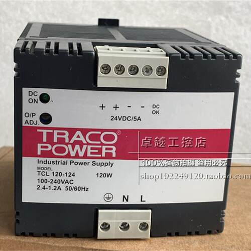 原装 POWERDIN导轨电源 TCL 120-124  DC24V 5A  120W 现货
