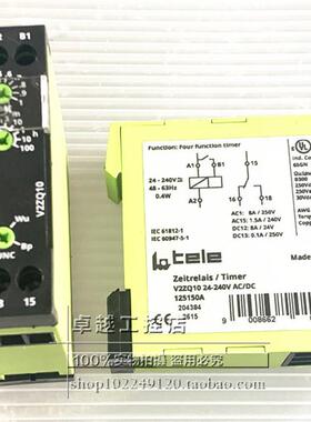 原装进口 时间继电器 V2ZQ10 24-240VAC/DC 现货  V2ZQ10